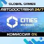 Cities: Skylines II STEAM GIFT 🚀 АВТОДОСТАВКА💳 0%