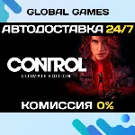 Control Ultimate Edition STEAM 🚀 АВТОДОСТАВКА💳 0%