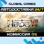 Might and Magic Heroes VII Deluxe STEAM 🚀 АВТО💳 0%