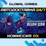 Subnautica: Below Zero STEAM АВТОДОСТАВКА 0% - irongamers.ru