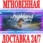 ✅ A Highland Song ⭐Steam\РФ+Весь Мир\Key⭐ + Бонус