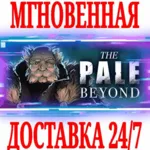 ✅ The Pale Beyond ⭐Steam\РФ+Весь Мир\Key⭐ + Бонус