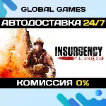 Insurgency: Sandstorm STEAM GIFT 🚀 АВТО💳 0%