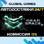 Dead Space 2 STEAM GIFT АВТОДОСТАВКА 0% - irongamers.ru