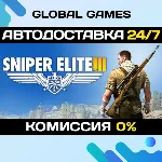 Sniper Elite 3 STEAM GIFT 🚀 АВТОДОСТАВКА💳 0%