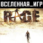 RAGE + Sewers (РФ/СНГ/EU) STEAM КЛЮЧ - irongamers.ru