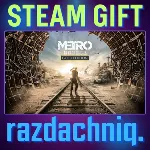 🔆 Metro Exodus - Gold Edition {Steam Gift/Россия/СНГ}