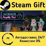 🚀 The Jackbox Naughty Pack 🤖 Steam Gift Россия ⚡ мгновенно