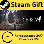 REKA Steam Gift РФ/КЗ/др. Автодоставка - irongamers.ru