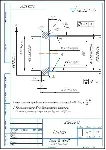 Чертеж детали седло 21065013 (Danfoss) в компасе