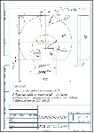 Чертеж калибра-скобы для контроля вала d=30h7 - irongamers.ru