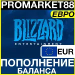 ⭐ ЕВРО BLIZZARD ПОПОЛНИТЬ БАЛАНС EURO БАТЛНЕТ EU - irongamers.ru