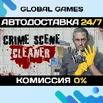 Crime Scene Cleaner STEAM GIFT 🚀 АВТОДОСТАВКА💳 0%
