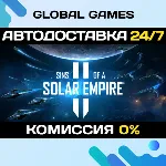 Sins of a Solar Empire II STEAM GIFT 🚀 АВТОДОСТАВКА💳 0%