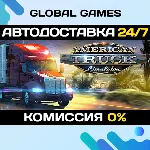 American Truck Simulator STEAM GIFT АВТОДОСТАВКА 0% - irongamers.ru