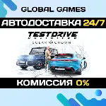 Test Drive Unlimited Solar Crown STEAM GIFT АВТО 0% - irongamers.ru