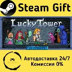 🚀 Lucky Tower Ultimate 🤖 Steam Gift Россия ⚡ мгновенно