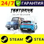 ⭐ Test Drive Unlimited Solar Crown - STEAM (GLOBAL) - irongamers.ru