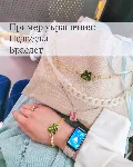 Схема для бисера: Лягушка 🐸 RU|EN