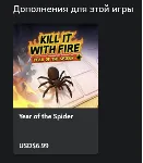 Kill It With Fire XBOX +DLC На Любой Регион