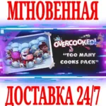 ✅ Overcooked! 2 Too Many Cooks Pack DLC ⭐Steam\Key⭐ + 🎁 