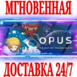 ✅ OPUS: The Day We Found Earth⭐Steam\РФ+Весь Мир\Key⭐+🎁 