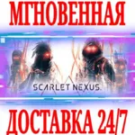 Scarlet Nexus + DLC ⭐ВСЕ ИЗДАНИЯ STEAM КЛЮЧ + БОНУС - irongamers.ru