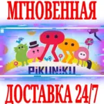 ✅ Pikuniku ⭐Steam\РФ+Весь Мир\Key⭐ + Бонус