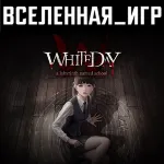 White Day: A Labyrinth Named School (РФ/СНГ) STEAM КЛЮЧ