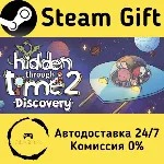 Hidden Through Time 2: Discovery Steam Gift РФ/КЗ/др. Автодоставка - irongamers.ru