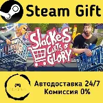 🚀 Slackers - Carts of Glory 🤖 Steam Gift Россия ⚡ мгновенно