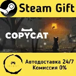 🚀 Copycat 🤖 Steam Gift Россия ⚡ мгновенно