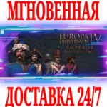Europa Universalis IV: Emperor Content Pack⭐Steam\Key⭐ - irongamers.ru