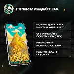 👑 ЗАРУБЕЖНАЯ КАРТА🌎 1-50$ ДЛЯ ПОКУПОК В СЕТИ⚡ ️МГНОВЕННО