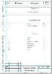 Чертеж контрольного приспособления для контроля биения