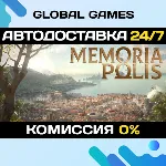 MEMORIAPOLIS STEAM GIFT 🚀 АВТОДОСТАВКА💳 0%