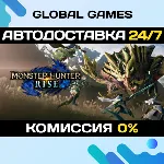 MONSTER HUNTER RISE STEAM GIFT 🚀 АВТОДОСТАВКА💳 0%