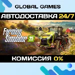 Farming Simulator 25 STEAM GIFT 🚀 АВТОДОСТАВКА💳 0%
