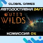 Outer Wilds STEAM GIFT АВТОДОСТАВКА 0% - irongamers.ru