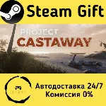 🚀 Project Castaway 🤖 Steam Gift Россия ⚡ мгновенно