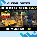Car Mechanic Simulator 2021 STEAM GIFT 🚀 АВТО💳 0%