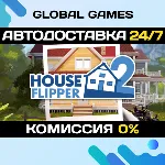 House Flipper 2 STEAM GIFT 🚀 АВТОДОСТАВКА💳 0%