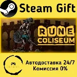 🚀 Rune Coliseum 🤖 Steam Gift Россия ⚡ мгновенно