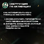 24/7 | XBOX GIFT CARD | 25 - 300 TRY ТУРЦИЯ | АВТО | ПОДАРОЧНАЯ КАРТА