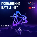 [МОЖНО БЕЗ ВХОДА] (Турция - TRY) ПОПОЛНЕНИЕ Battle .net 1 Лира = 2.1р - irongamers.ru
