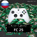 FC 25 (FIFA 25): FIFA POINTS - XBOX | FUT - irongamers.ru