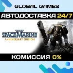 Warhammer 40,000: Space Marine - Anniversary Edition 🚀 