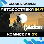 Cataclismo STEAM GIFT 🚀 АВТОДОСТАВКА💳 0%