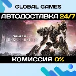 Armored Core VI: Fires of Rubicon STEAM GIFT АВТО 0% - irongamers.ru