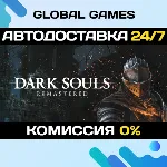 DARK SOULS™: REMASTERED STEAM GIFT 🚀 АВТОДОСТАВКА💳 0%